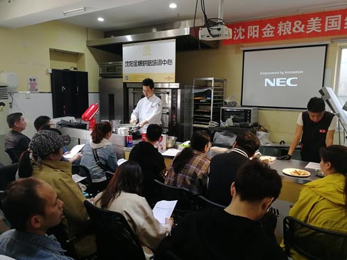 维益培训会
